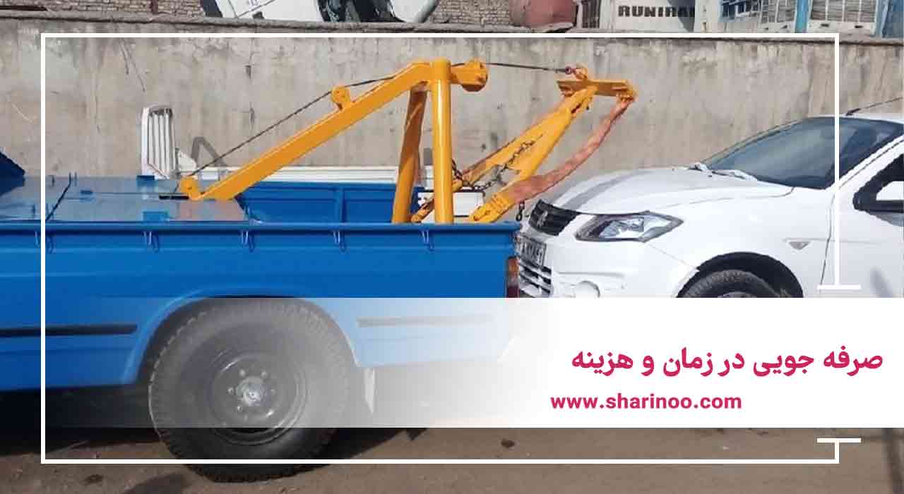 صرفه جویی در زمان و هزینه